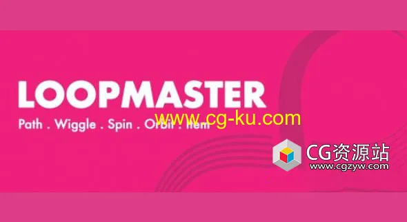 图层表达式动画无限循环AE脚本 LoopMaster V1.0的图片1