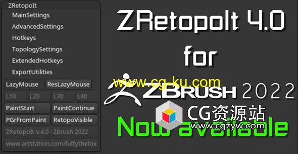 ZRetopoIt 4.0自动拓扑ZBrush插件 ZBrush 2019-2022的图片1