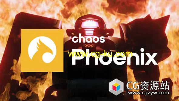 Maya流体动力学火凤凰插件 Chaos Phoenix v5.00.00 for Maya 2019 – 2023 Win破解版的图片1