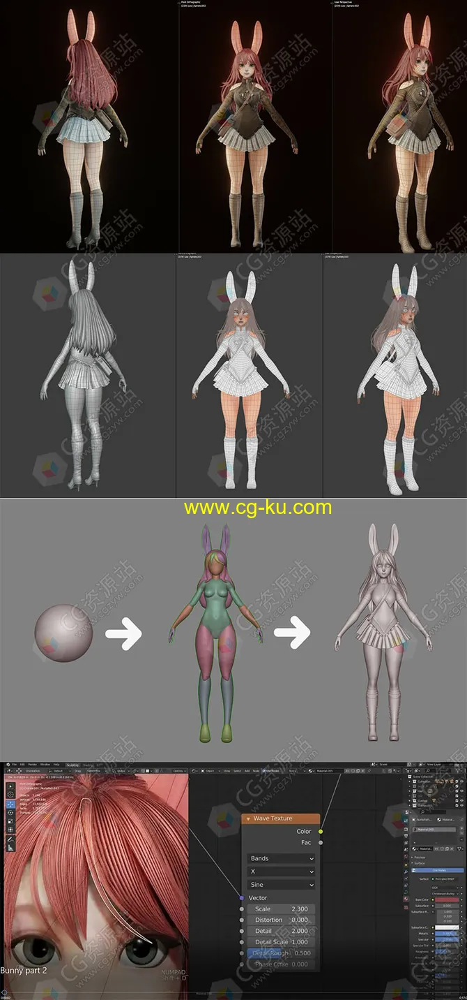 Blender兔女郎全流程角色建模视频教程 Bunny Girl的图片1