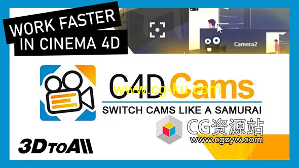 C4D多项目摄像机预览切换插件 3DtoAll C4D Cams V1.1 Win的图片1