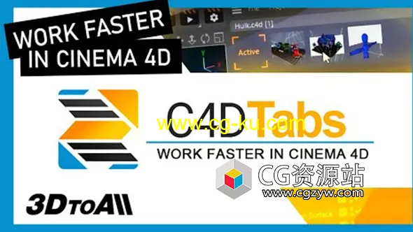 C4D多项目预览切换插件 3DtoAll C4DTabs V1.3 Win的图片1