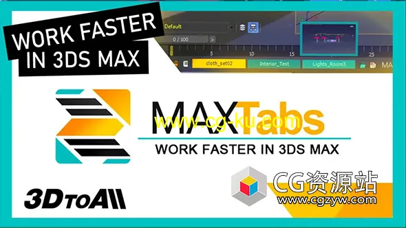3DS MAX多项目预览切换插件 3DtoAll MAXTabs V1.3的图片1