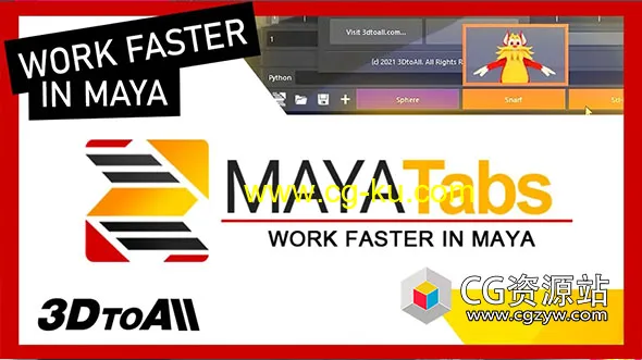 Maya多项目预览切换插件 3DtoAll MayaTabs V1.3a Win的图片1