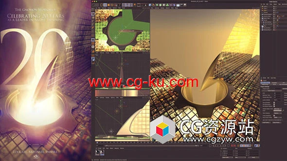 Cinema 4D三维设计基础入门C4D教程的图片1