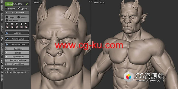 模型雕刻建模Blender插件 SpeedSculpt V0.1.30 + 使用教程的图片1