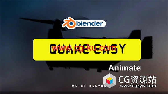 Blender位置大小快速动画插件 Quick Easy Animate V1.0的图片1