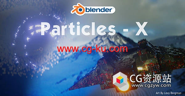 Blender三维粒子系统模拟插件 Particles-X Pro V1.21 + 使用教程的图片1