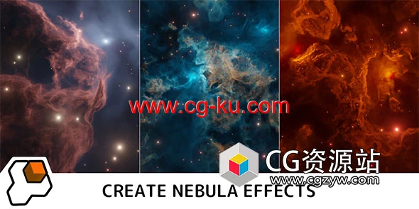 Blender三维太空星云生成插件 Nebula Generator V2.0.2的图片1