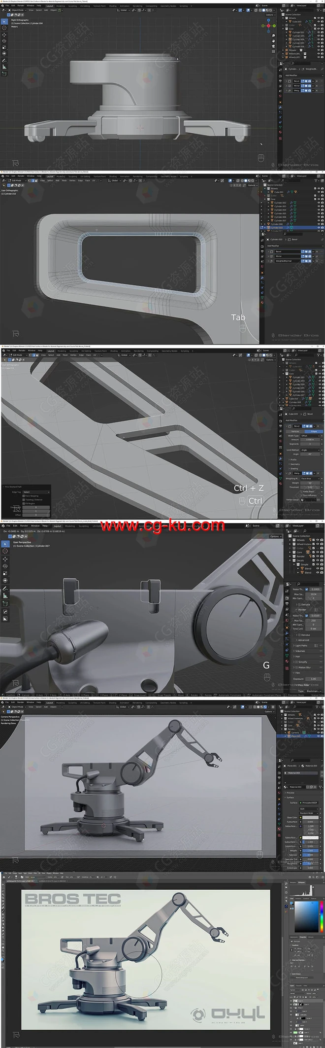 Blender硬表面建模快速入门视频教程的图片2