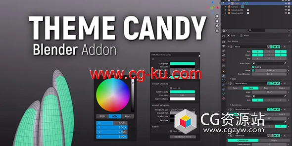 Blender更换UI主题配色插件 Theme Candy v1.4.1的图片1