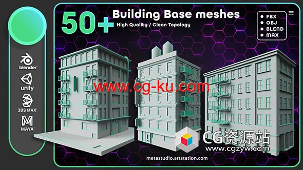 50组建筑楼房3D模型 Blender/MAX/FBX格式的图片1