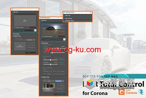 HDRI高动态控制3DS MAX插件 HDR Total Control V2.5的图片1