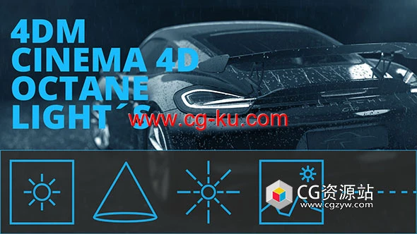 C4D Octane渲染器灯光插件 4DM Cinema 4D Octane Lights的图片1