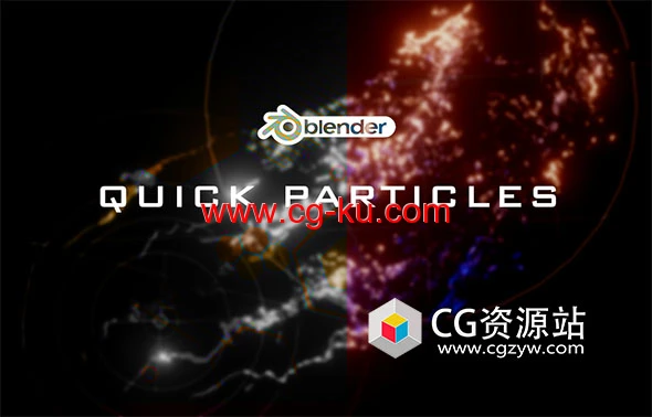 Blender粒子模拟插件 Quick Particles FX V1.2的图片1