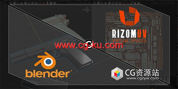 Blender RizomUV桥接插件 Rizomuv Bridge的图片1