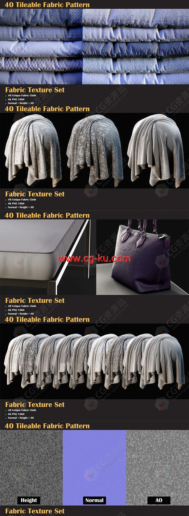 40种高品质无缝平铺织物布料纹理贴图素材的图片2