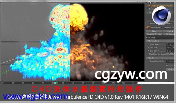 C4D流体模拟插件 Jawset TurbulenceFD C4D v1.0 Rev 1401 R16R17 WIN64的图片1