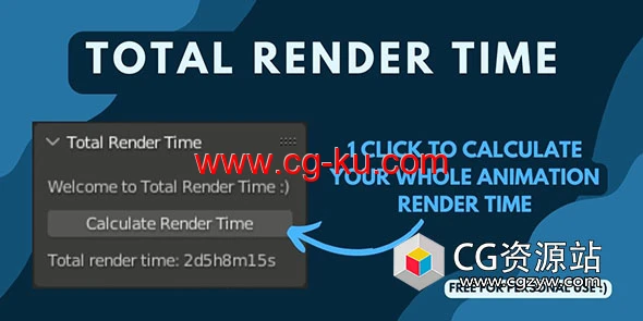 总渲染时间计算Blender插件 Total Render Time V0.0.1的图片1