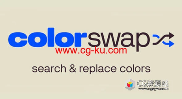 AE颜色查找替换脚本 ColorSwap V1.0的图片1