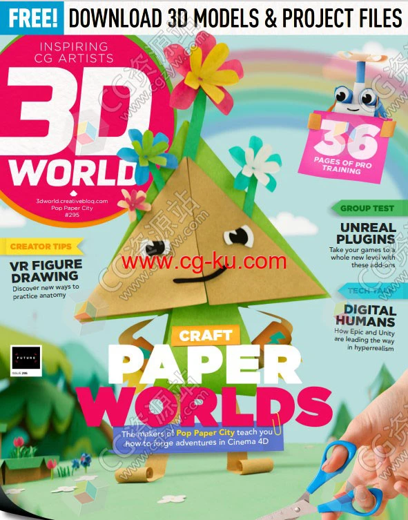 3D世界艺术杂志2023年1-12月份全月刊PDF格式 3D World的图片1