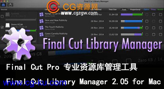 Final Cut Pro 专业资源库管理工具 Final Cut Library Manager 2.05 for Mac的图片1