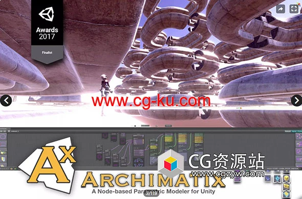 Unity建模扩展工具 Archimatix Pro v1.3.4的图片1