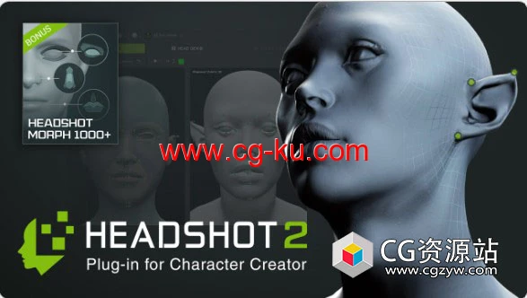 Character Creator 4头像插件 Headshot v2.01的图片1