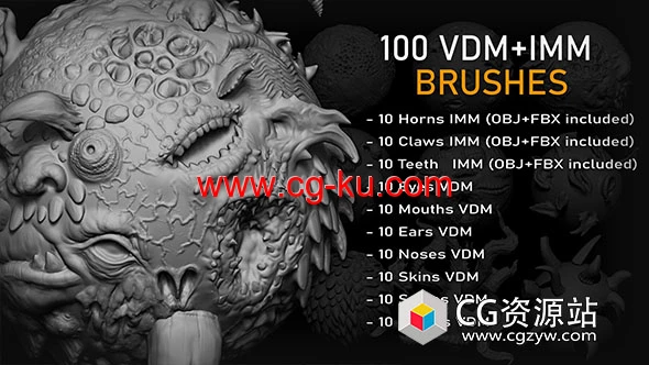 Zbrush+Blender 100组怪物生物耳朵角鳞片笔刷预设的图片1