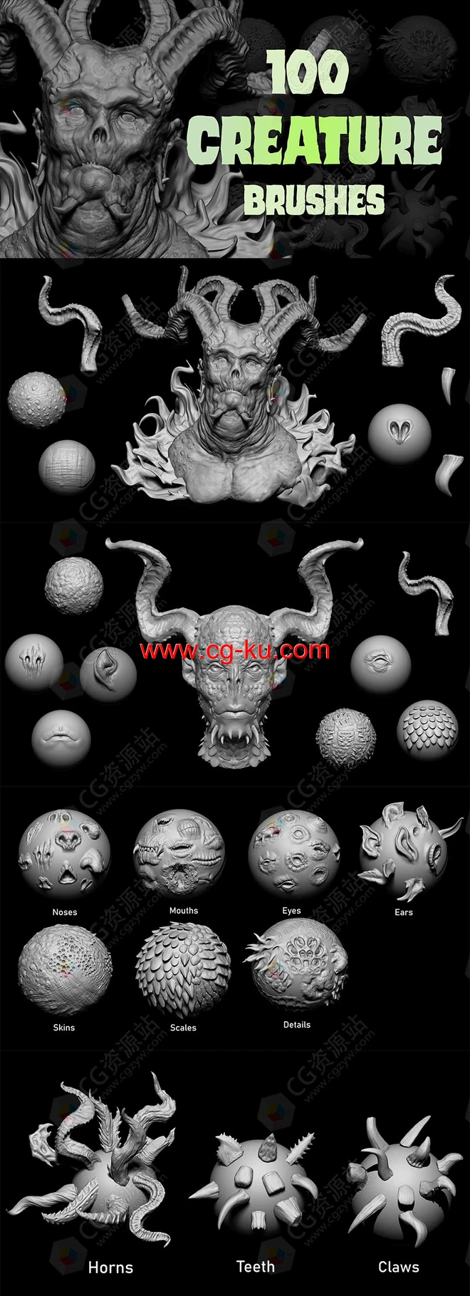 Zbrush+Blender 100组怪物生物耳朵角鳞片笔刷预设的图片2