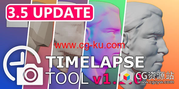 Blender模型变化延时记录插件 Timelapse Tool V1.1.1的图片1