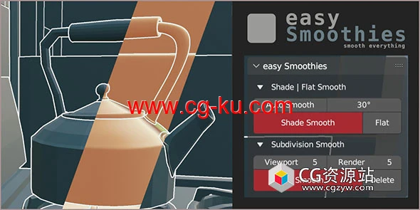 Blender模型平滑插件 Easy Smoothies v1.0.0的图片1