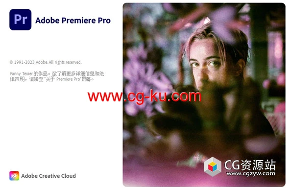 PR2024软件 Premiere Pro 2024 v24.0.0.58 中/英文版 Win的图片1