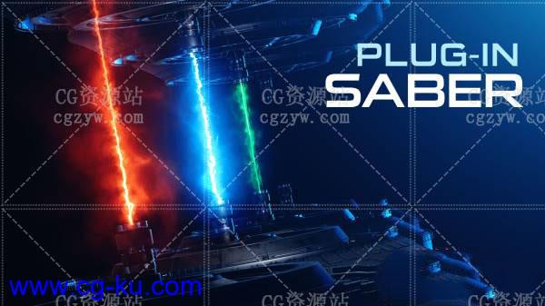 AE插件 Video Copilot Saber 1.0.38 AK能量光剑光效描边特效插件WinMac汉化版 +使用教程的图片1