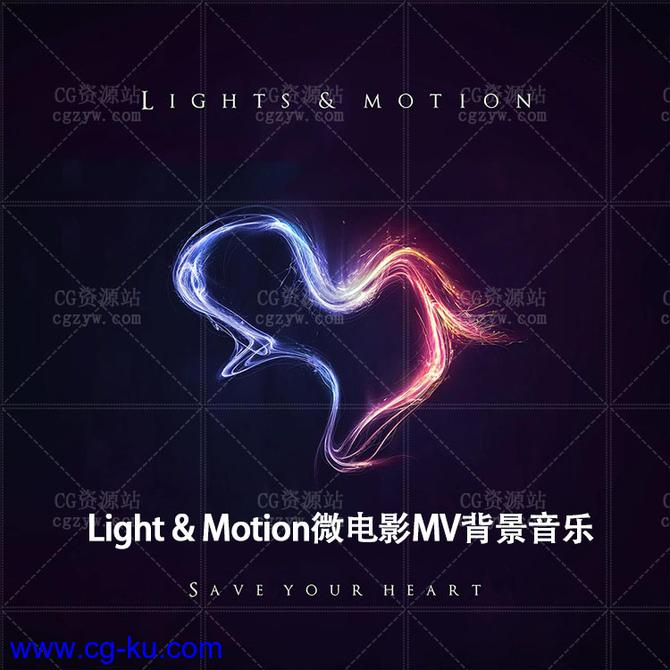 Light & Motion 微电影MV背景音乐合集 情感/后摇/悲伤/风景旅行的图片1