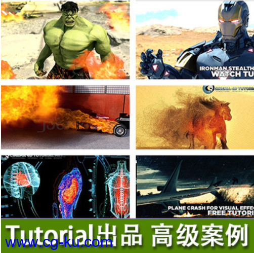 Cinema4DTutorial出品 26套高级C4D案例外语教程 精品的图片2