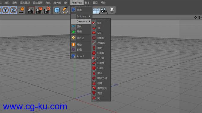 C4D插件-流体动力学模拟插件破解版RealFlow Cinema 4D V1.0 Win+使用教程(含中文汉化)的图片1