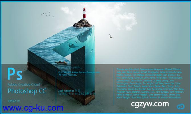 Adobe Photoshop CC 2015.5(V17.0.1) 中文版/英文版/多语言 Win/Mac 破解版的图片1