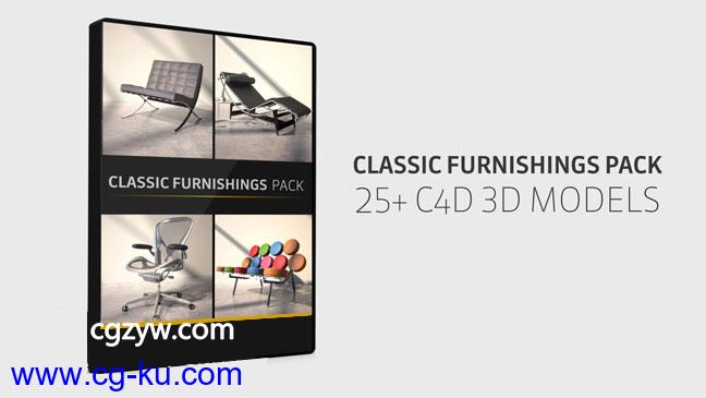 C4D预设-办公家具座椅模型 The Pixel Lab classic furnishings pack的图片1