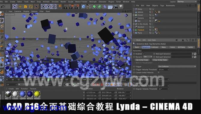 C4D R16全面基础教程 Lynda – CINEMA 4D R16 Essential Training的图片1