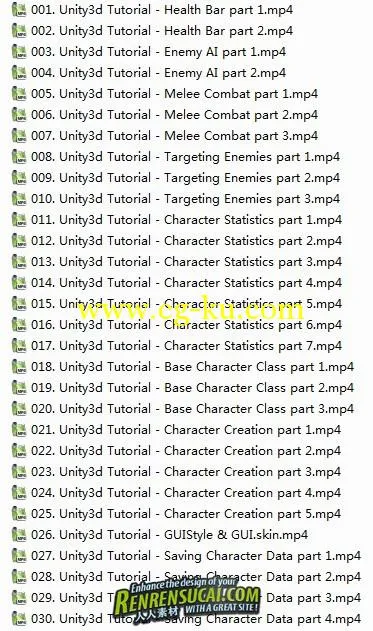 《Unity3D引擎制作大型RPG游戏教程205例》的图片4