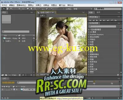 AE CS4绿色精简版（汉化/英文）Adobe After Effects CS4 Port的图片2