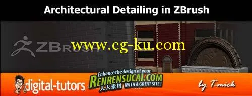 《ZBrush 建筑详解教程》(Digital Tutors Architectural Detailing in ZBrush )[光的图片1