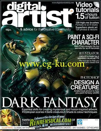 《数字艺术杂志2012年第34期》Digital Artist Issue 34 2012的图片3