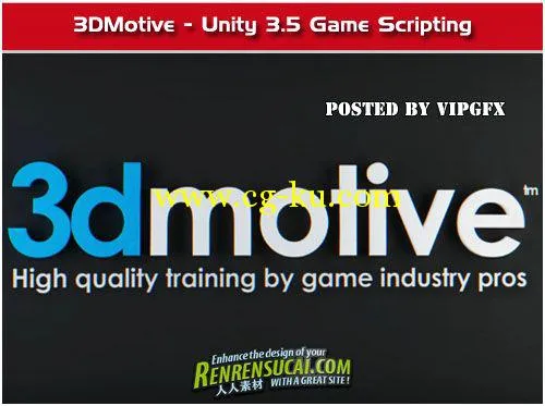 《Unity3.5游戏脚本教程》3DMotive Unity 3.5 Game Scripting的图片1