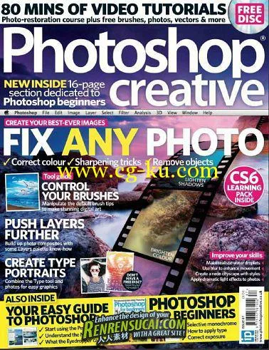 《Photoshop创意杂志2012年第89期》Photoshop Creative Issue 89 2012的图片3