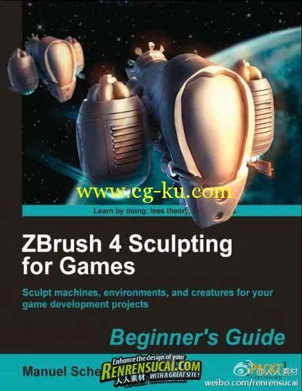 《ZBrush4雕刻游戏模型新手指南教程》ZBrush 4 Sculpting for Games Beginner的图片1