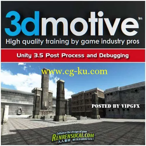 《Unity3.5后期调试教程》3DMotive Unity 3.5 Post Process and Debugging的图片1