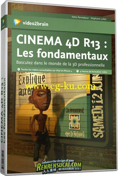 《C4D R13入门基础教程》video2brain Cinema 4D R13 Les fondamentaux French的图片1