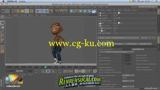 《C4D R13入门基础教程》video2brain Cinema 4D R13 Les fondamentaux French的图片2